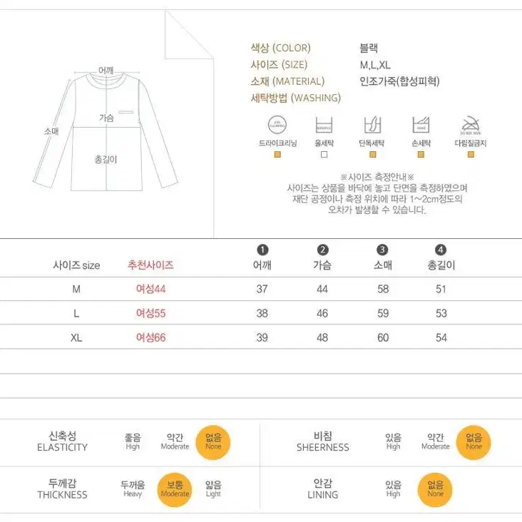 [새상품 무료배송] 시크한 블랙 라이더 자켓/패션 레더 여성 가죽자켓