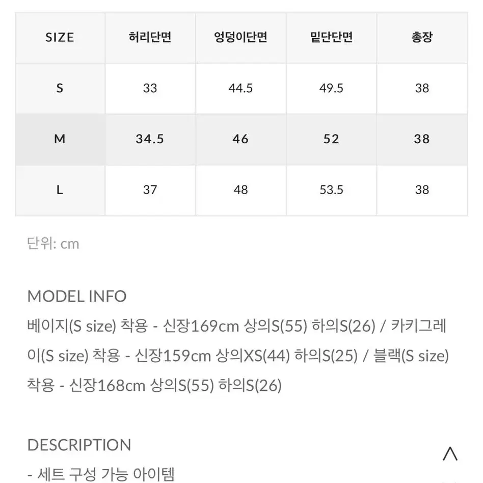 블랙업 스커트 질짱좋음 실착1회 걍새상품