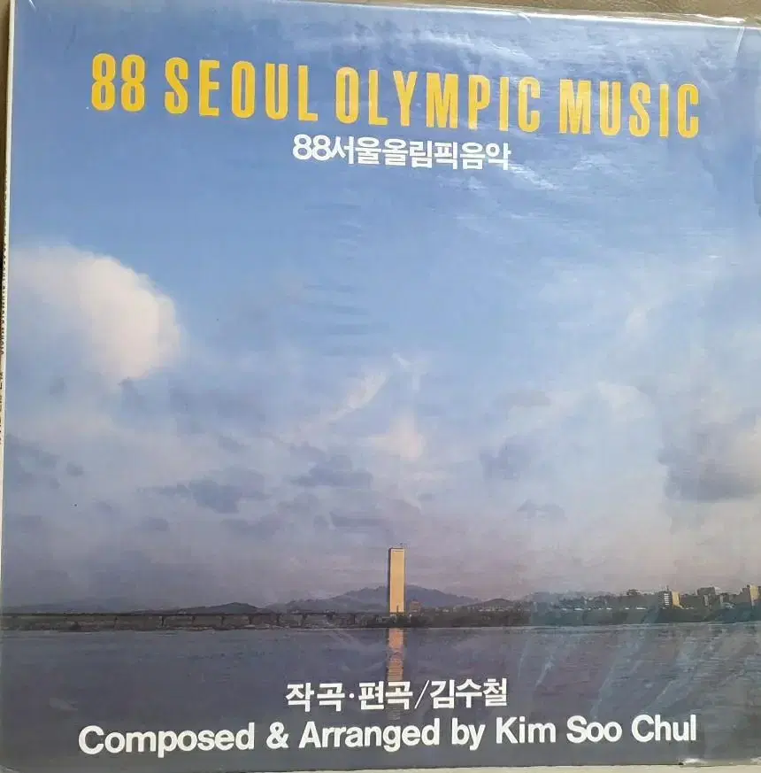 Kim Soo-cheol 88Olympics ... Kim Soo-cheol Composition, Arrangement