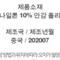 45만원->10만원 새제품  에고이스트 울 핸드메이드코트 오렌지