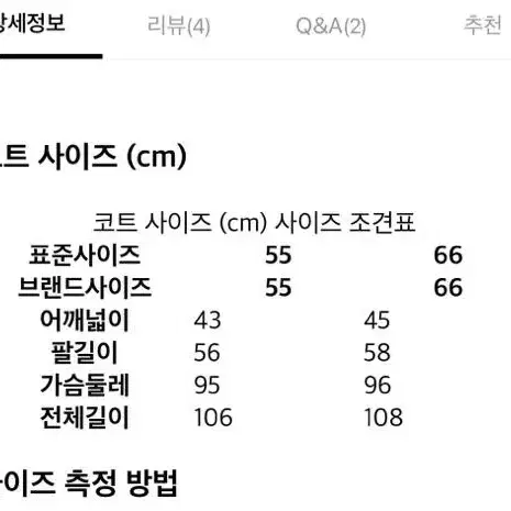 45만원->10만원 새제품  에고이스트 울 핸드메이드코트 오렌지