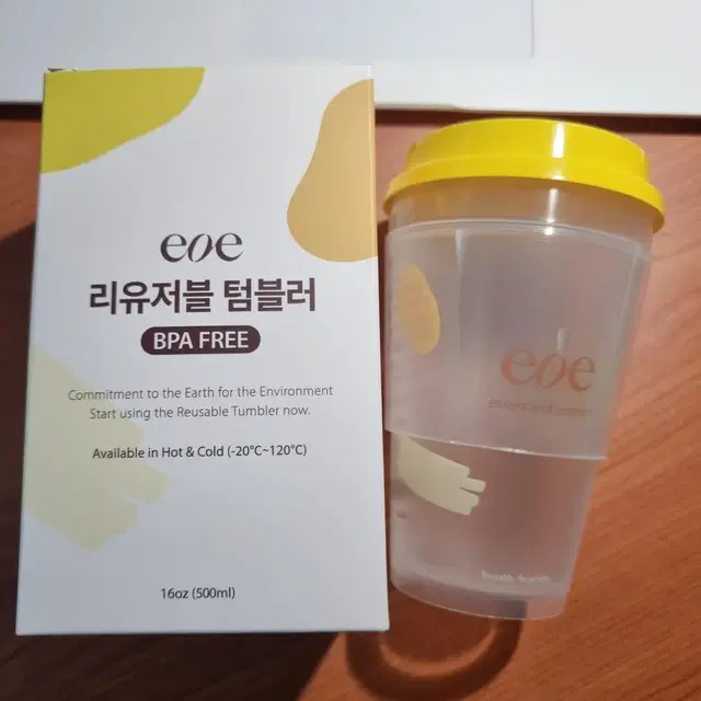 eoe 500ml 쉐이커 블렌더 텀블러