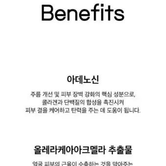 엘로허 웜나이트 오버나이트 리바이브 세럼