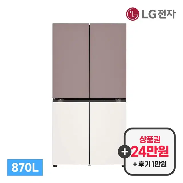 LG 디오스 오브제컬렉션 베이직 4도어 냉장고 870L 클레이핑크/베이지