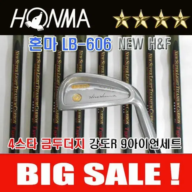 혼마 LB-606 4스타 금두더지 남성용 강도R 금장 아이언세트 중고