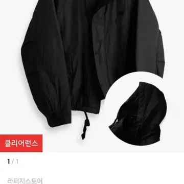 라퍼지스토어 신슐레이트 마운틱 덱 후드자켓 L 팝니다 | 브랜드 중고거래 플랫폼, 번개장터 라퍼지스토어 신슐레이트 마운틱 덱 후드자켓 L 팝니다 | 브랜드 중고거래 플랫폼, 번개장터