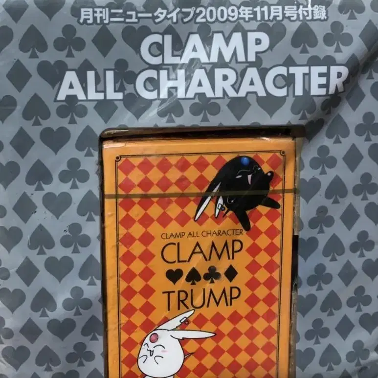 클램프 CLAMP 올캐릭터 트럼프카드