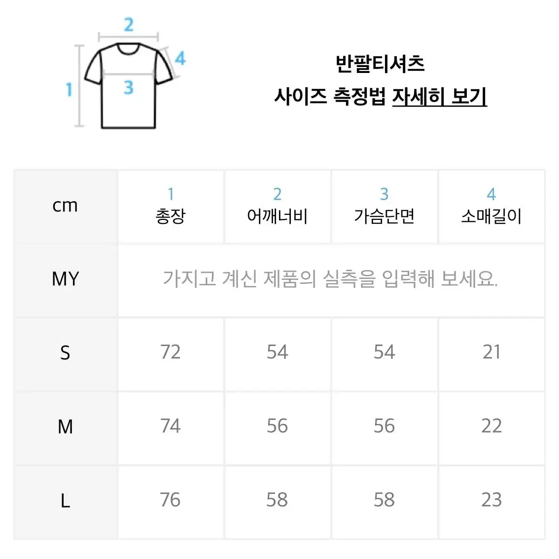 [무료배송] 라퍼지스토어 반팔 오버핏 티셔츠S