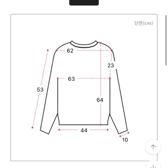 자가드 패턴 루즈핏 니트