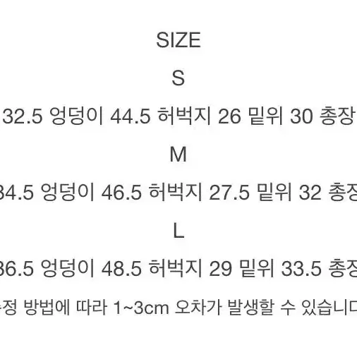 108파운드 데님 레직기 청바지