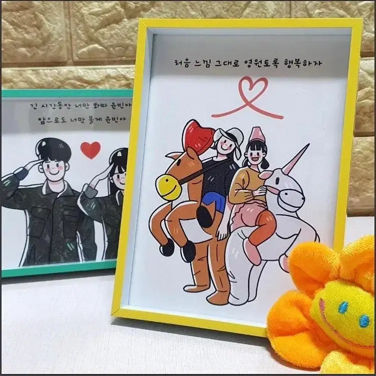 그림 주문제작 커플 가족 기념일 이벤트 생일선물