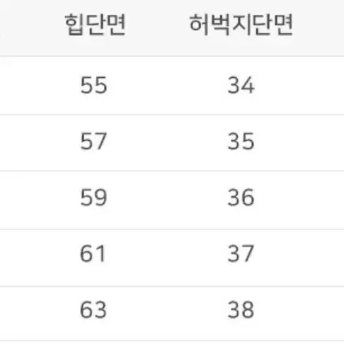 굿라이프웍스 와이드 팬츠