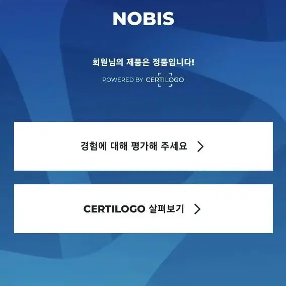 노비스 아스트리드 블랙(컨디션최고)