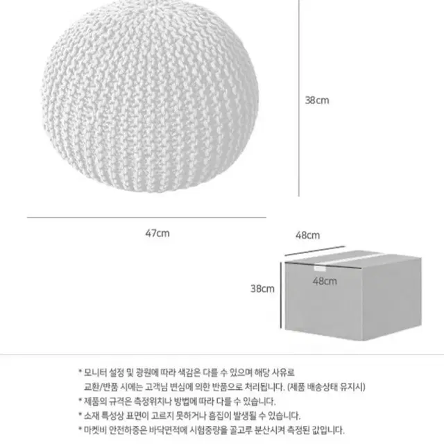 LASSI 푸프 인테리어의자 협탁 커피테이블 카페 거실