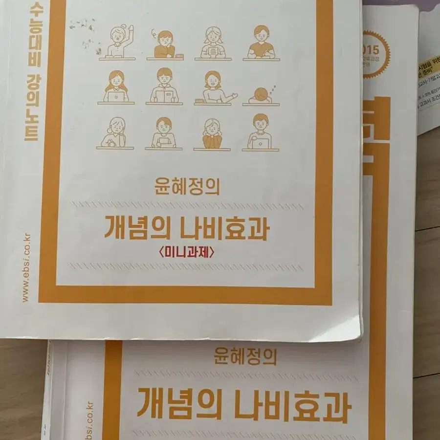 수능 국어 문제집 여러권