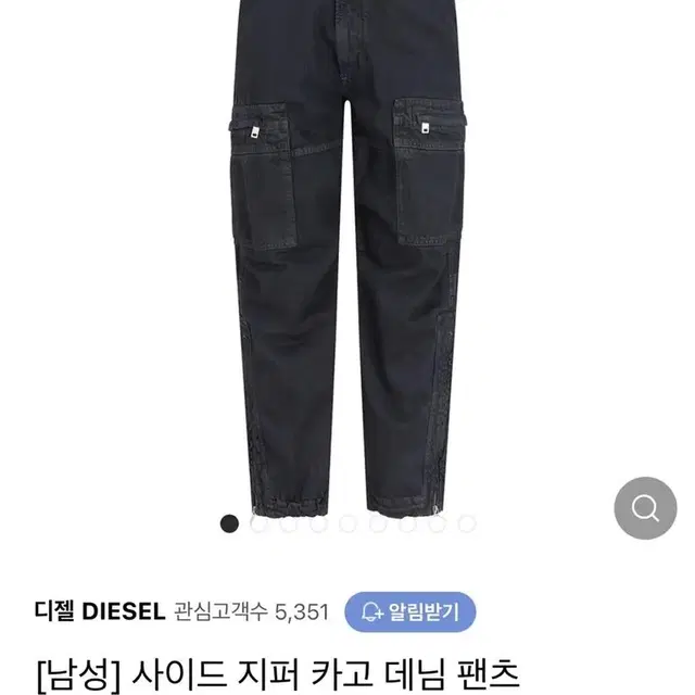 디젤 사이드 지퍼 카고팬츠 28/다크네이비  팝니다