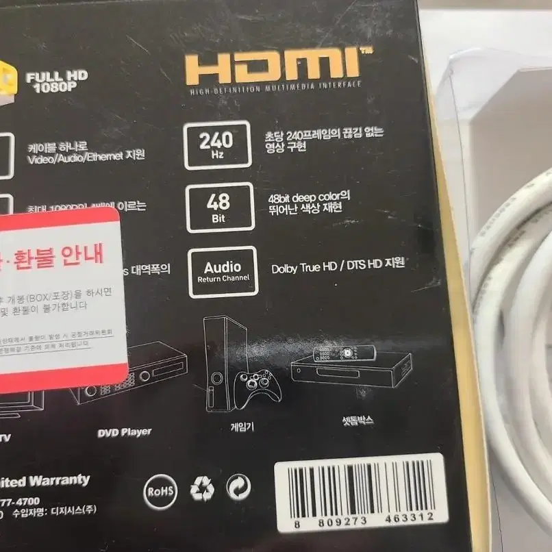 k-vim HDMI 2M