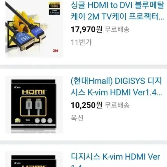 k-vim HDMI 2M