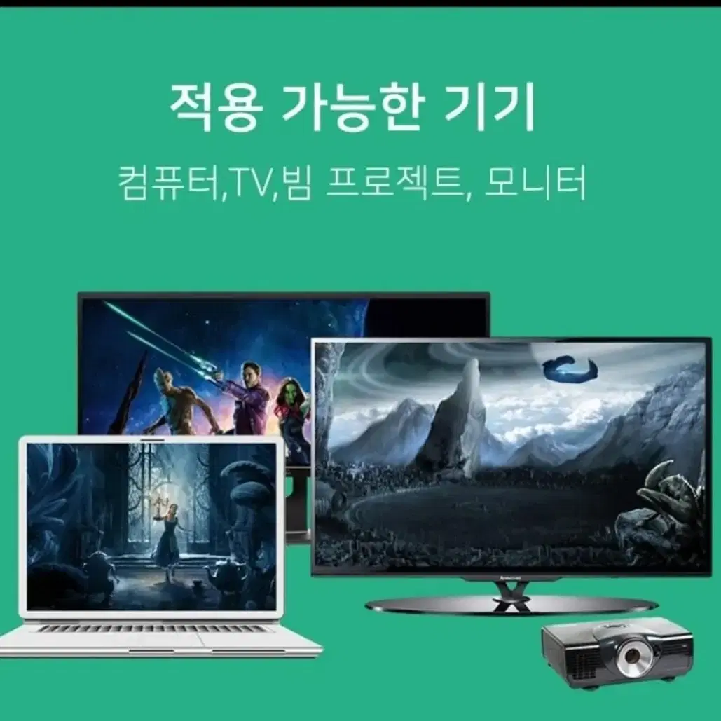 Type-c c to dp 8k 썬더볼트 1.4고화질 케이블 -3m