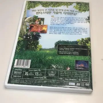 DVD 디즈니 영화 라푼젤 영어 한국어 태국어 음성 자막 공주 | 브랜드 중고거래 플랫폼, 번개장터 Dvd 디즈니 영화 라푼젤 영어 한국어 태국어 음성 자막 공주 | 브랜드 중고거래 플랫폼, 번개장터