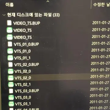 DVD 디즈니 영화 라푼젤 영어 한국어 태국어 음성 자막 공주 | 브랜드 중고거래 플랫폼, 번개장터 Dvd 디즈니 영화 라푼젤 영어 한국어 태국어 음성 자막 공주 | 브랜드 중고거래 플랫폼, 번개장터