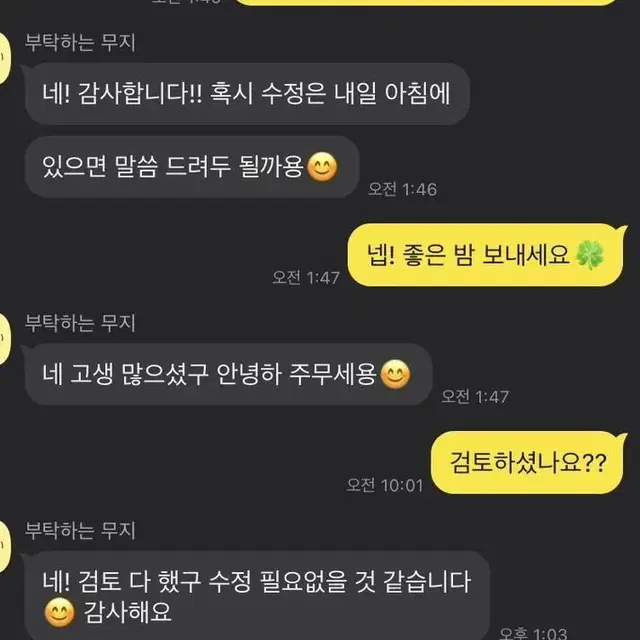 피피티 과제대행, 파워포인트 ppt 발표자료 제작 해드려요