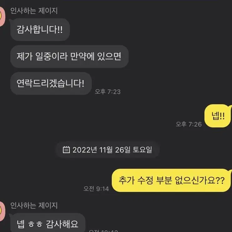 피피티 과제대행, 파워포인트 ppt 발표자료 제작 해드려요