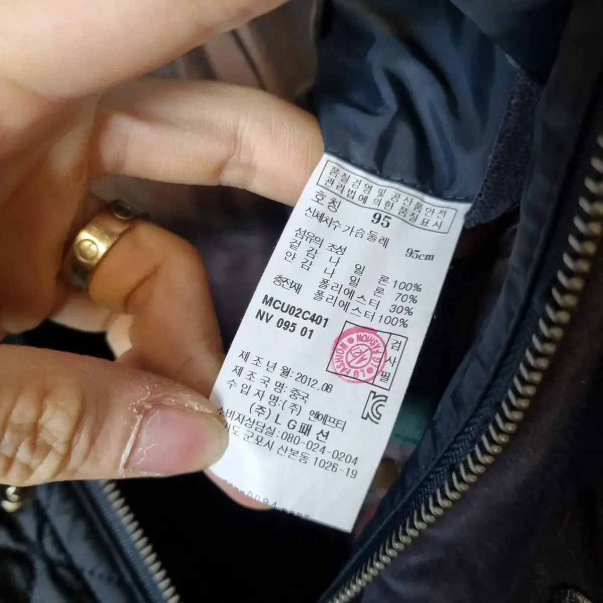 95 일꼬르소 네이비 퀄팅 헌팅 자켓