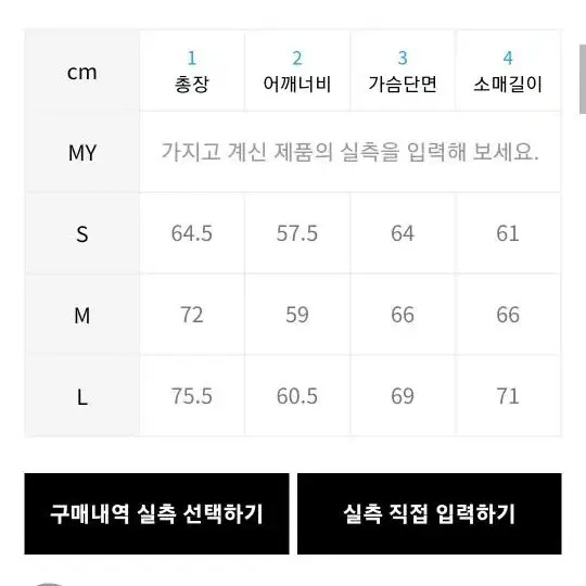 프라이노크 후드티 M