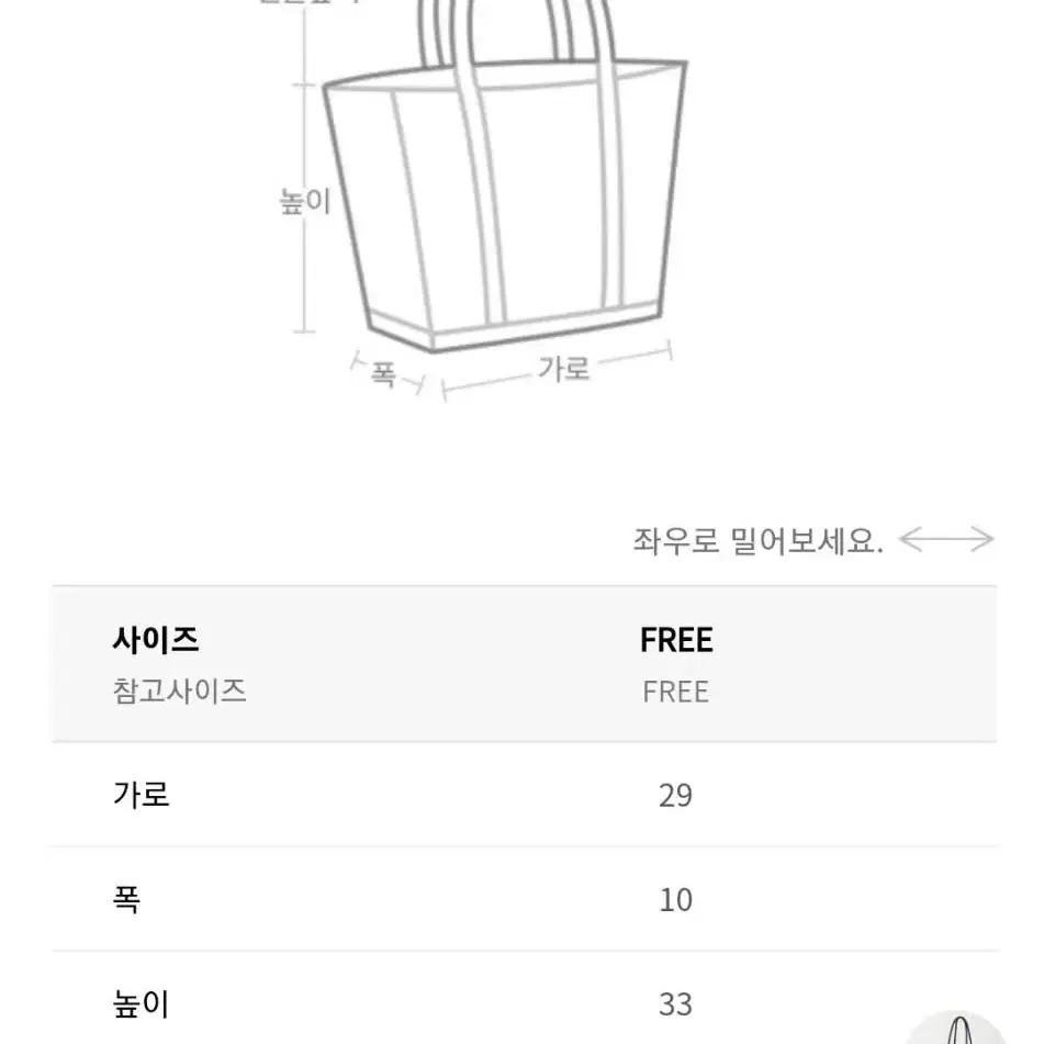 질스튜어트 하트참 m 쇼퍼백 숄더백 아이보리 사피아노 가죽