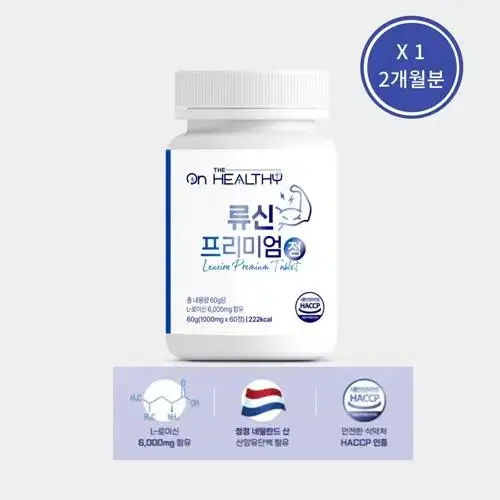 류신 단백질 프리미엄 정 1000mg 60정 2개월분 노인단백질 보충제