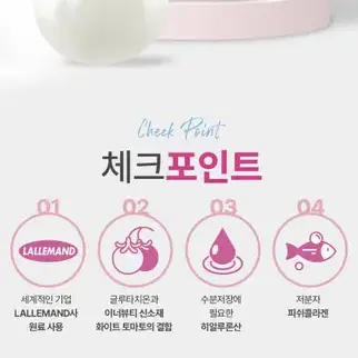 글루타치온 화이트 콜라겐 정 600mg 60정 2개월분