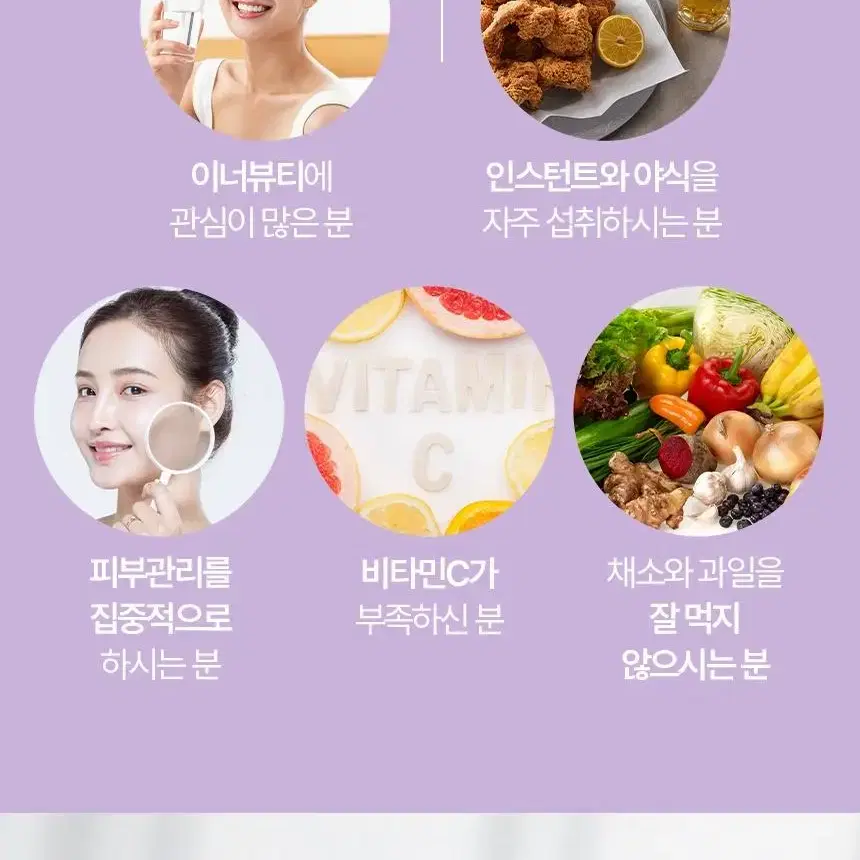 글루타치온 화이트 콜라겐 정 600mg 60정 2개월분