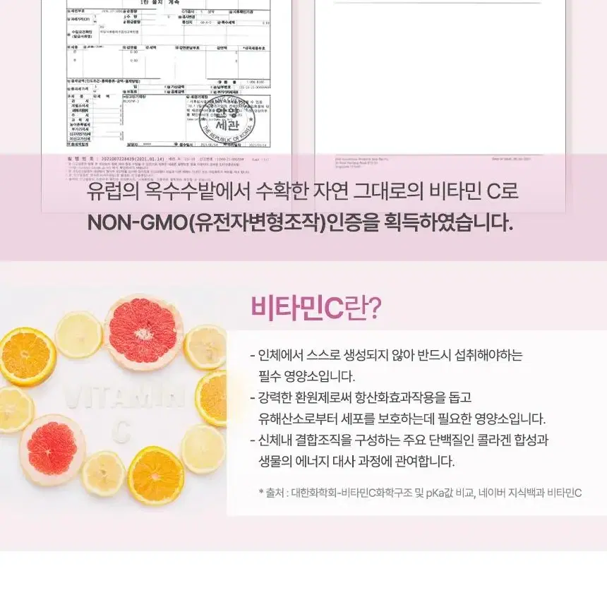 글루타치온 화이트 콜라겐 정 600mg 60정 2개월분