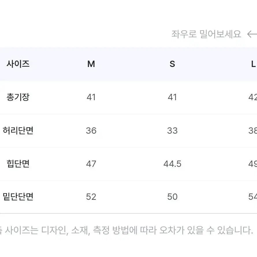 슬로우앤드 매트 올블랙 레더 코팅스커트 S