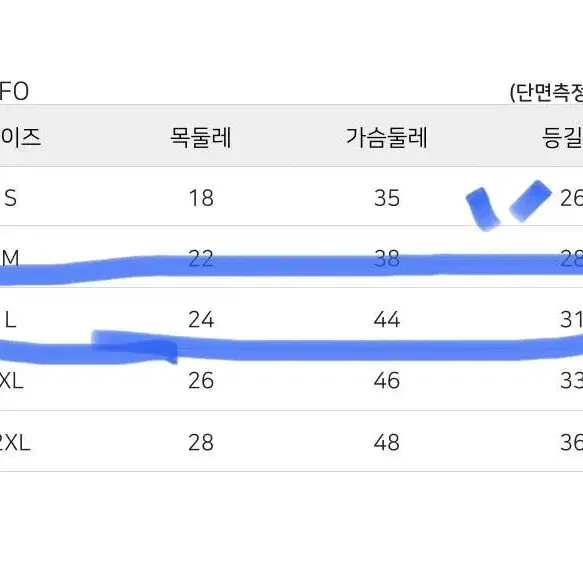 깔깔이 누빔 패딩 올인원 L / 겨울 강아지옷 애견의류