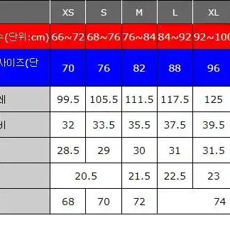 유니클로 jwa  릭랠스 턱 팬츠 S  새상품