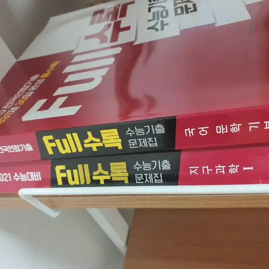 고석용 베테랑 배기범 필수본 3순환 강민웅 특난도특강 김동욱 일클래스