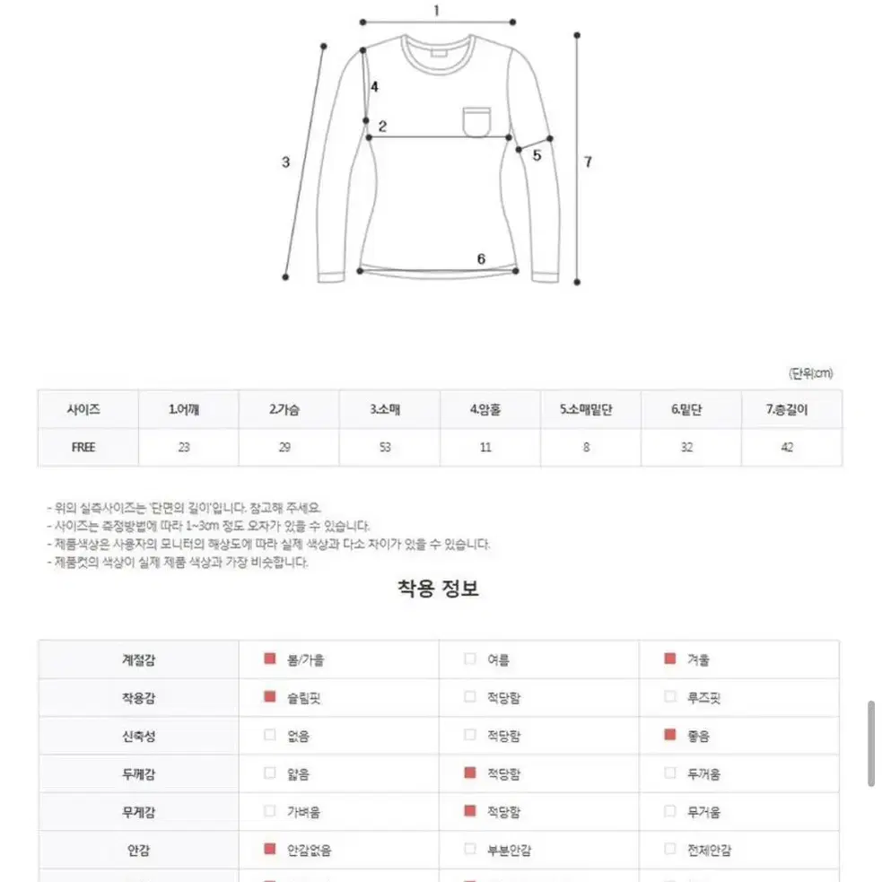 홀터넥 오프숄더 어깨트임티 긴팔티셔츠 엑스끈꼬임 블랙아이보리에이블리나시