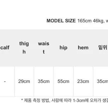 스윔시티 팬츠 바지 바텀 청바지 부츠컷 일자 연말룩 봄 간절기