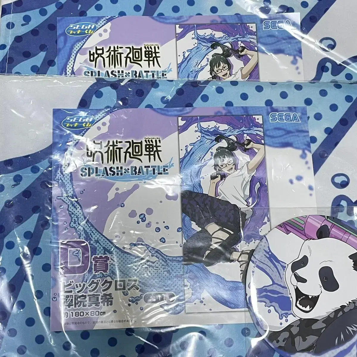 Zuu Spinning Splash Segakuji D Award maki Big Cross, Panda Can Badge