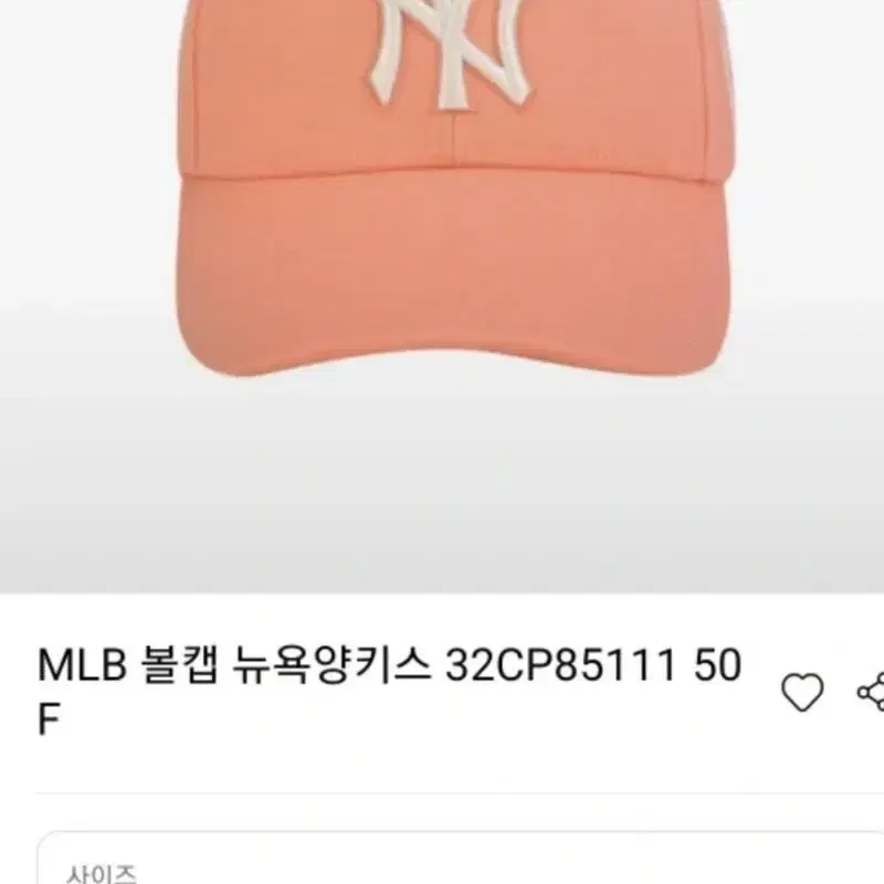 택0 새상품 MLB모자 free사이즈 원가 3만 3천