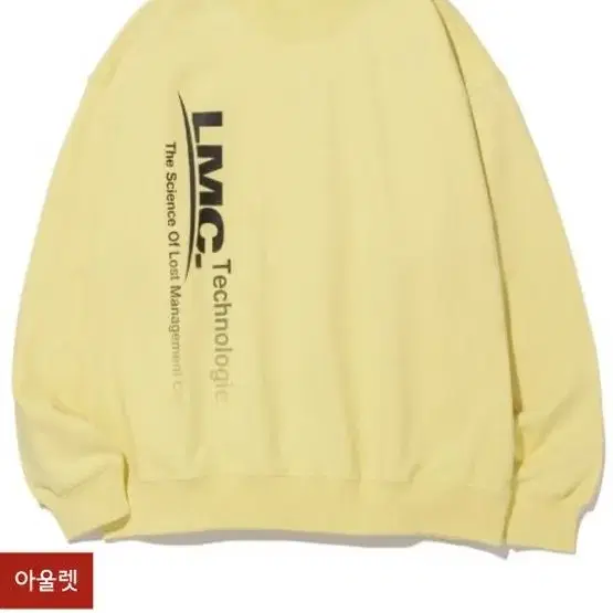 LMC TECH FADEOUT OVERSIZED SWEATSHIRT lt