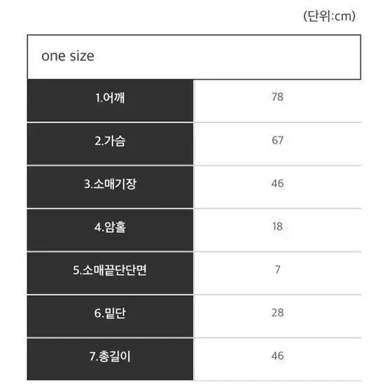 오프숄더 니트(화이트)