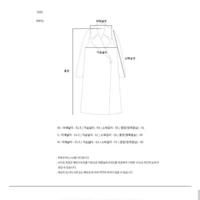 할인) 앤더슨벨 포 우먼 셔틀랜드 울 밀리터리 코트