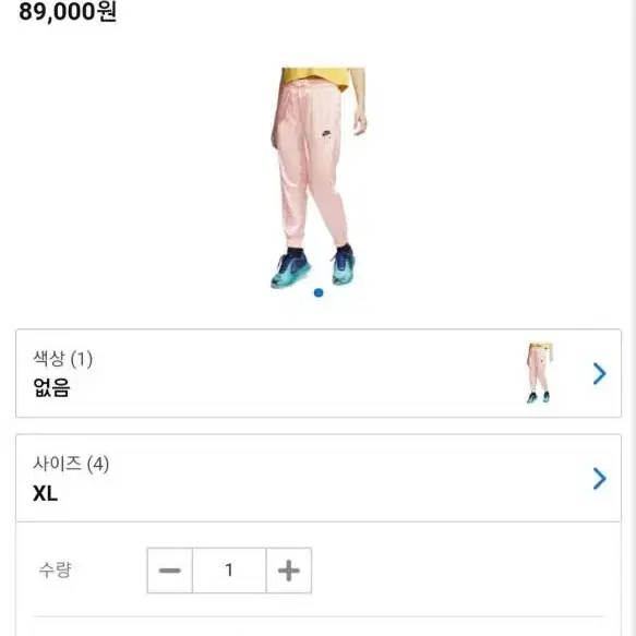 나이키 에어사틴