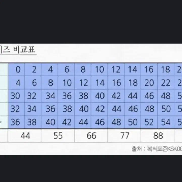 정품) 마르니코트 it44