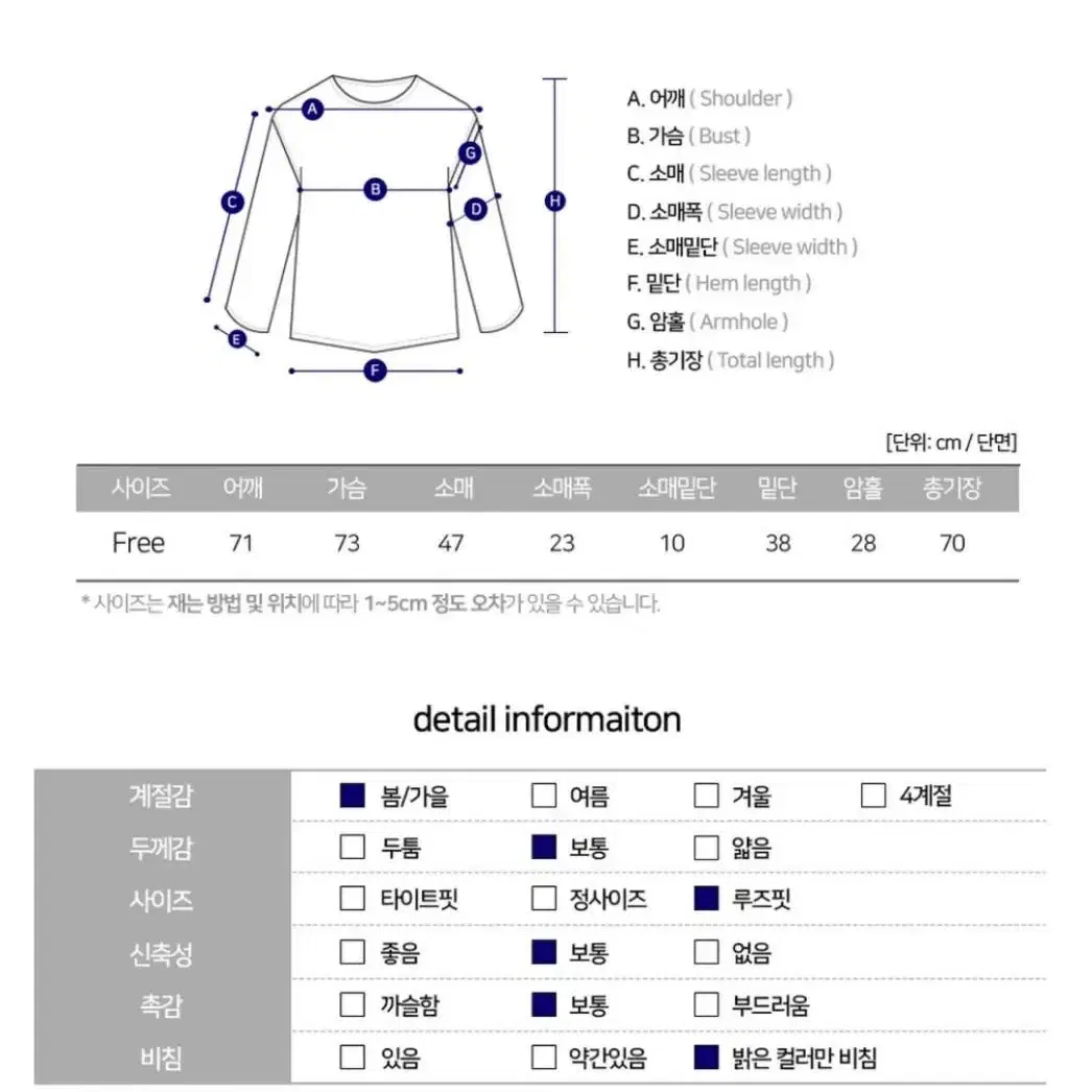 울 오버핏 겨울 니트