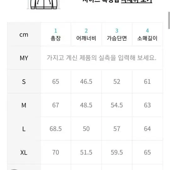 멜란지마스터 스탠다드 후드 스웨트 집업 L