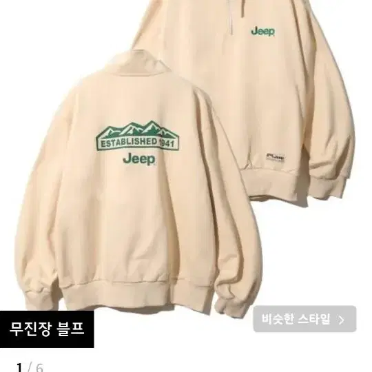 지프 half zip-up M-Logo sweat M